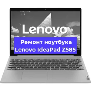 Замена процессора на ноутбуке Lenovo IdeaPad Z585 в Красноярске